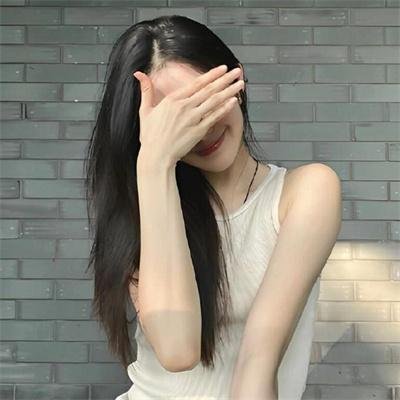 我们现在这样